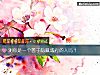 《测你是一个善于隐藏城府的人吗?》测试