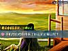《手机号码给你带来了<i>好运</i>还是霉运呢?》测试