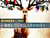 《测健忘会让你每天更轻松吗?》测试