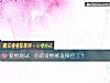 《<i>爱情</i>测试:你的<i>爱情</i>被谁操控了?》测试