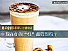 《现在你的“性”趣强烈吗?》测试