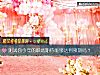 《测试你今年的<i>职场</i>期待能够达到预期吗?》测试