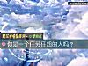《你是一个任劳任怨的人吗?》测试