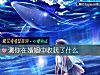 《测你在婚姻中收获了什么》测试
