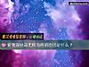 《爱到深处却无疾而终的<i>原因</i>是什么?》测试