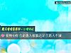 《<i>爱情</i>中你会是遇人很淑还是会遇人不淑》测试