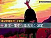 《测你<i>一生</i>中可能去多少国家》测试