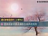 《喜欢校服的款式测你办事风格如何》测试