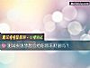 《测试实现梦想会给你带来<i>财富</i>吗?》测试