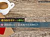 《测你的ta早上起床离不开闹钟吗?》测试