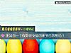 《测试你一个假期能安稳的睡到自然醒吗?》测试