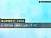 《测你怎样能赚到<i>人生</i>第一个20万》测试