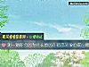 《测一测你会因为什么原因在<i>暗恋</i>对象面前出糗》测试