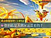 《你到底是天然呆还是装的?》测试