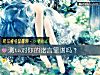 《测ta对你的诺言<i>靠谱</i>吗?》测试