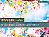 《从吃蛋糕的小动作看出最<i>真实</i>的你!》测试