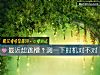 《最近想<i>跳槽</i>?测一下时机对不对》测试