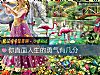 《你直面<i>人生</i>的勇气有几分》测试