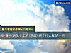 《测一测你十年后可以过得上什么样的<i>生活</i>》测试