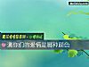 《测你们的<i>爱情</i>是哪种颜色》测试