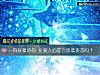 《一向好强的你 在<i>爱人</i>面前会放低姿态吗?》测试
