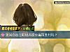 《测试你能在职场风波中赢取胜利吗?》测试