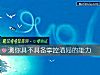 《测你具不具备掌控酒局的<i>能力</i>》测试