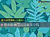 《你的颜值可以贷款多少钱》测试