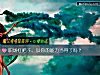 《职场杠把子，以你的<i>能力</i>当得了吗？》测试