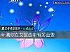《测你在<i>女友</i>心中有多重要》测试