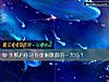 《<i>失败</i>后你还有重振旗鼓的一天吗?》测试