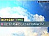 《八月份你的命定之人会来到你的身边吗?》测试