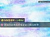 《测试你是真<i>发财</i>命还是只做<i>发财</i>梦》测试