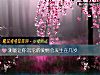 《测能让你沉沦的<i>爱情</i>会发生在几岁》测试