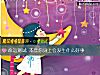 《命运测试 本年你<i>身上</i>会发生什么好事》测试