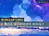 《测在<i>职场中</i>你的存在感强吗?》测试