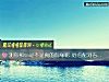 《测你和ta是不是真的有缘呢 姓名配对告诉你》测试