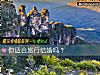 《你适合旅行结婚吗?》测试