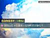 《测你出差时会遇到一见钟情的对象吗?》测试