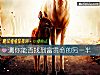 《测你能否找到富贵命的<i>另一半</i>》测试