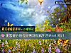 《测恋爱后他会经常对你疯狂连环call吗?》测试