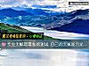 《专业天赋最最准的测试 自己的天赋<i>能力</i>是什么》测试