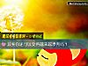 《其实你还可以变得越来越<i>漂亮</i>吗?》测试