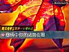《感情中你的劣势在哪》测试
