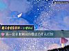 《选一套衣服测试你最适合什么<i>打扮</i>》测试