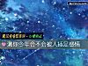 《测你今年会不会被人插足感情》测试