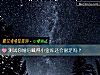 《测试你<i>婚后</i>藏得小金库还会富足吗?》测试