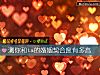 《测你和ta的<i>婚姻</i>契合度有多高》测试