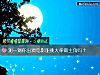 《测一测你出演电影能挑大梁做主角吗?》测试