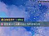 《测恋爱中什么缺点总让你的恋情告吹》测试